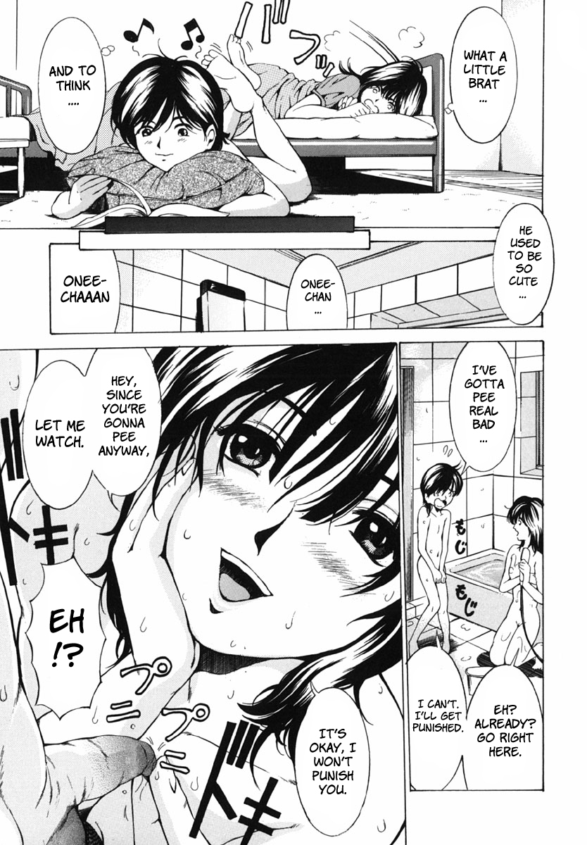 Bosei Bonnou Ch. 7 page 7 full