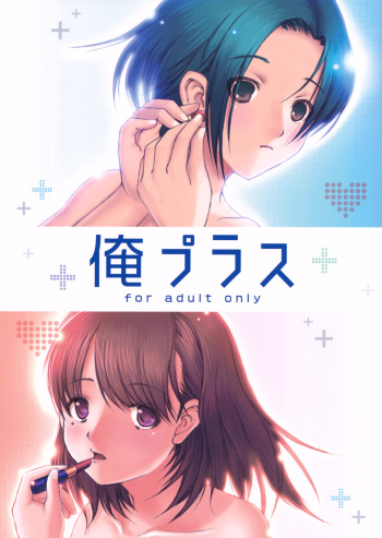 Ore Plus cover