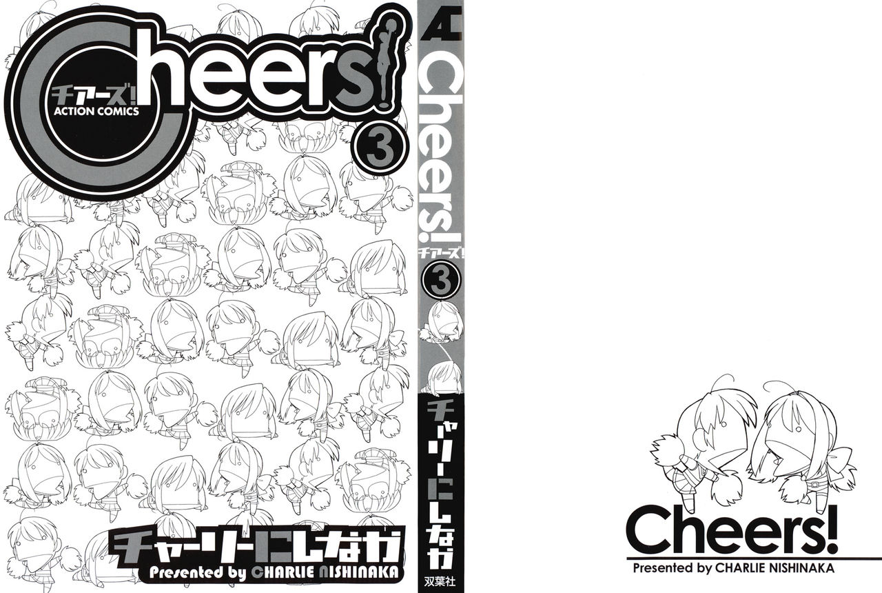 Cheers! Vol.3 page 3 full
