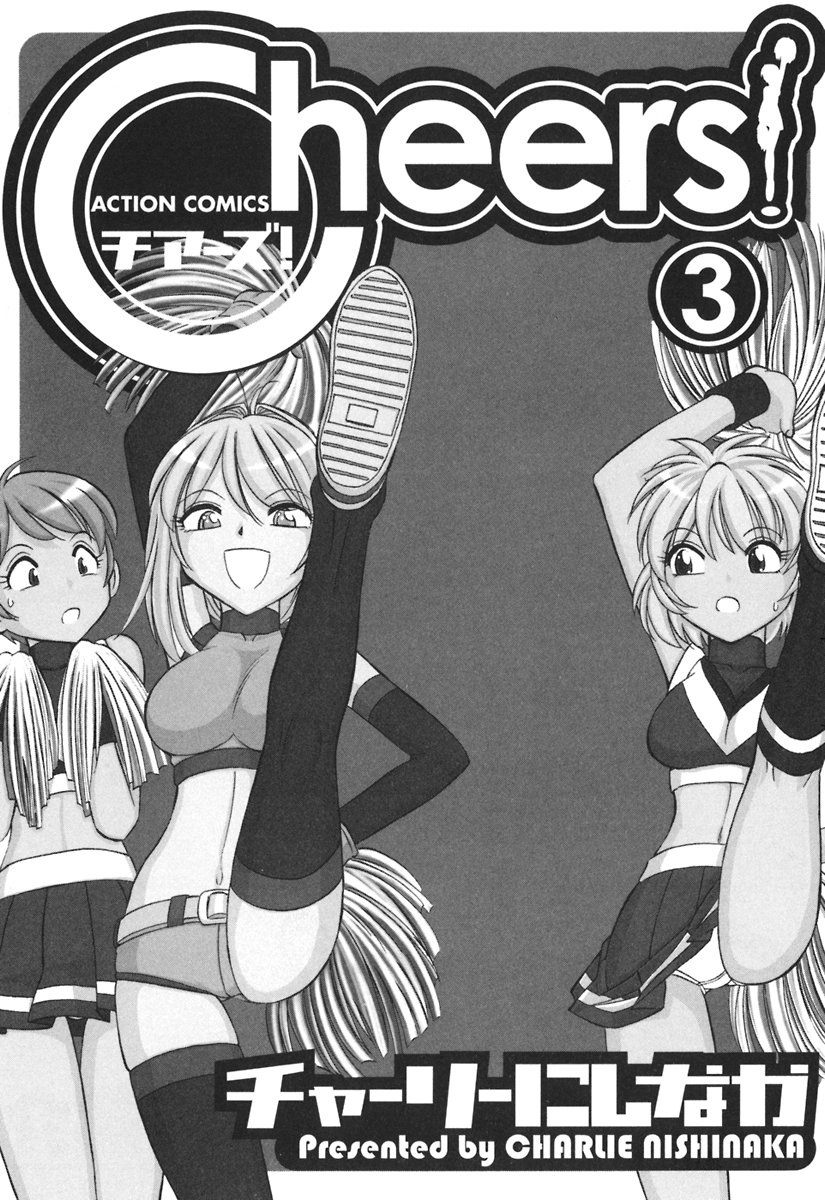 Cheers! Vol.3 page 5 full