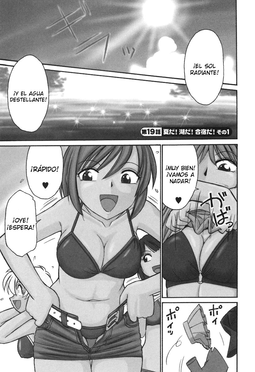 Cheers! Vol.3 page 9 full
