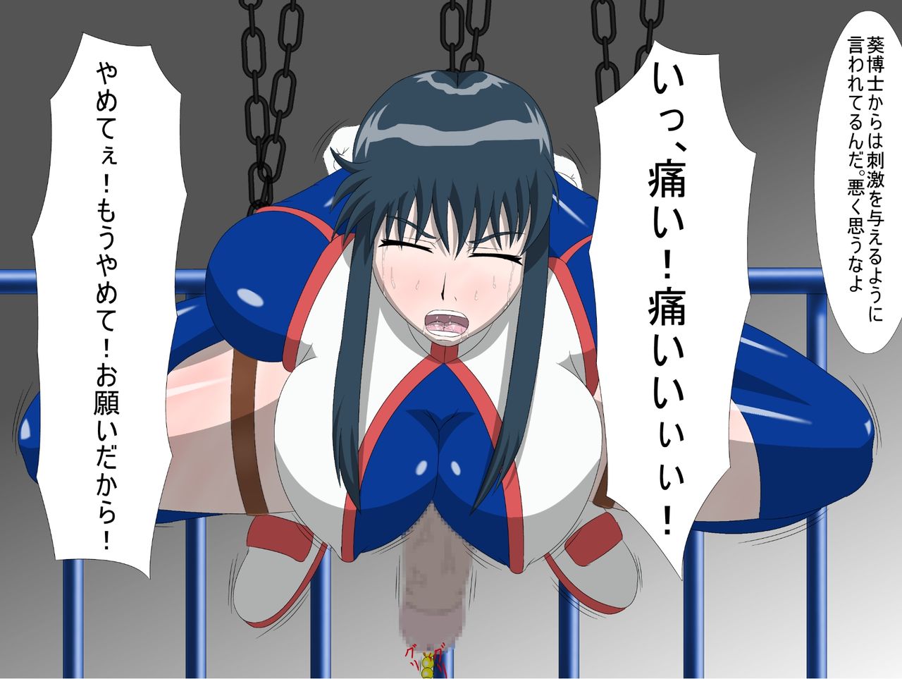 Futanari Shizuru Bougyaku Choukyou Ki page 7 full