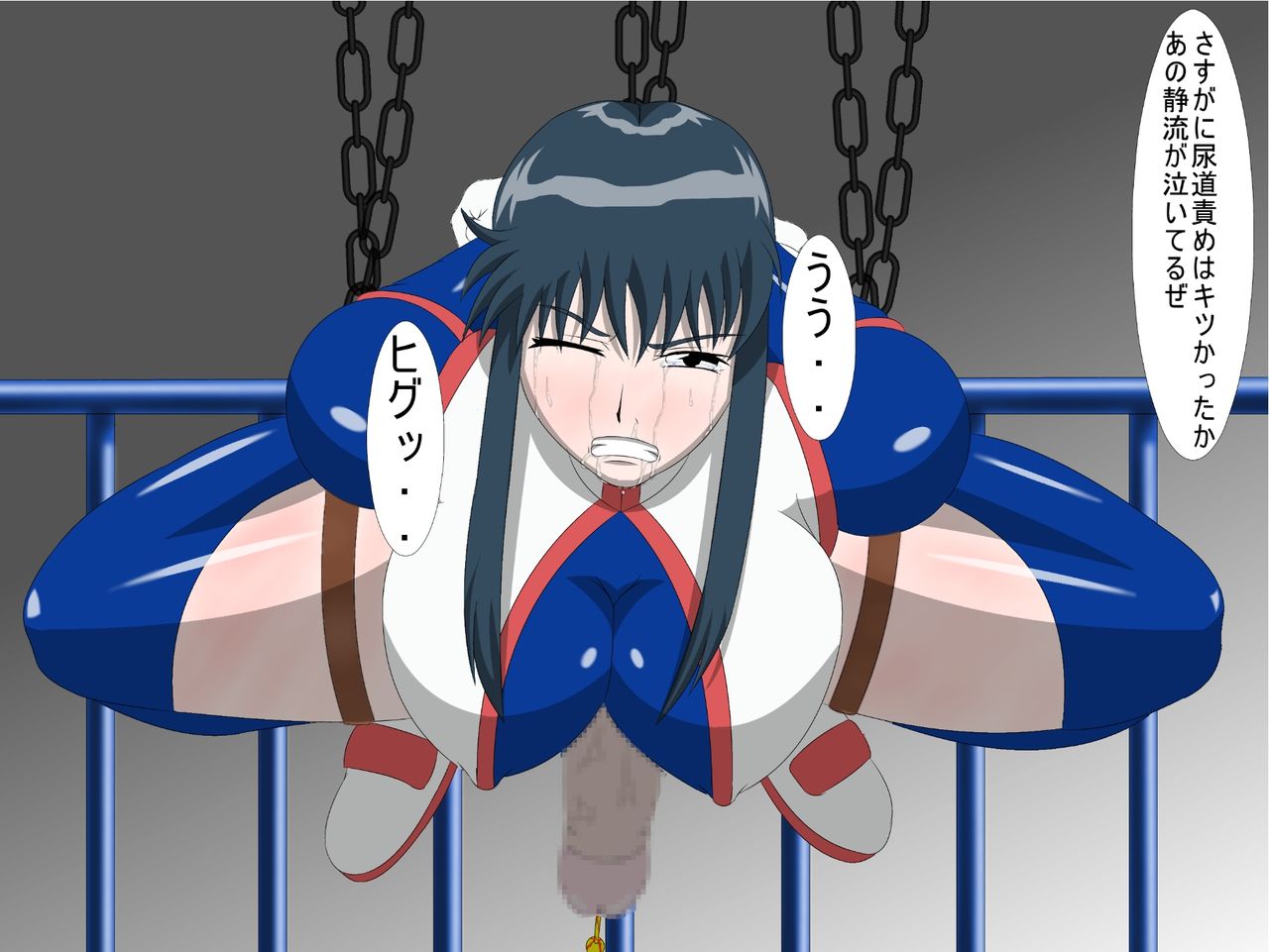 Futanari Shizuru Bougyaku Choukyou Ki page 8 full