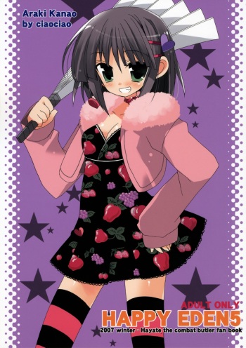 HAPPY EDEN 5 cover
