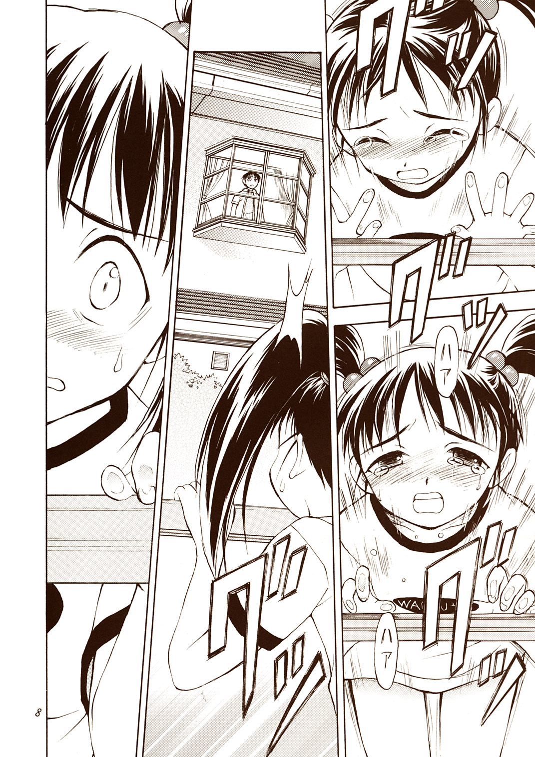 Twin Tails page 8 full