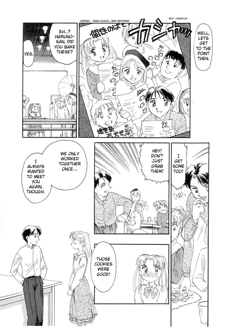 Exhibition Ch. 1-2 - Stone Flower page 10 full