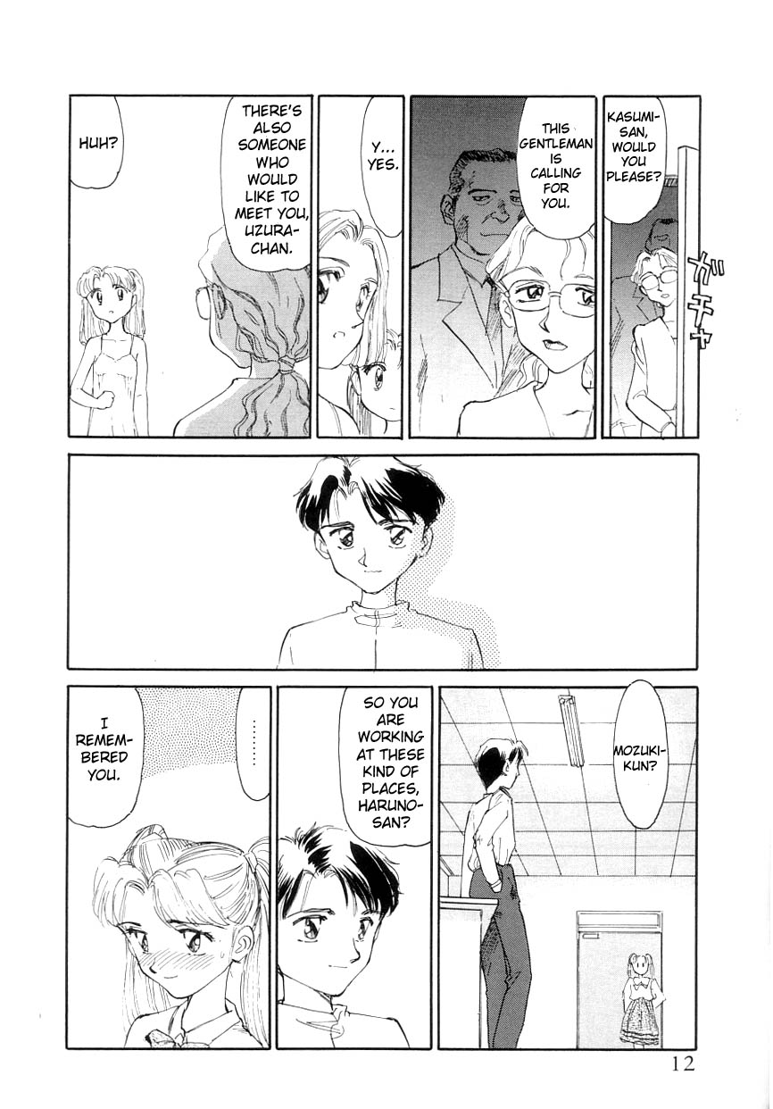 Exhibition Ch. 1-2 - Stone Flower page 9 full