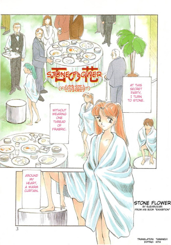 Exhibition Ch. 1-2 - Stone Flower cover