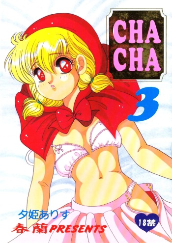 Cha Cha 3 cover