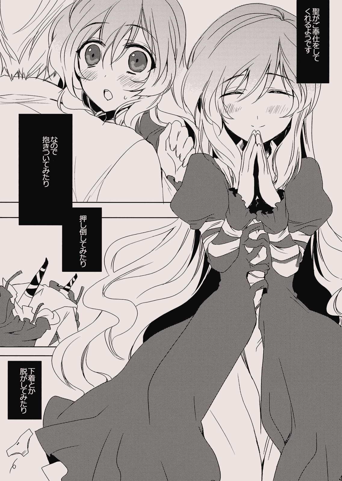 Hrin page 5 full