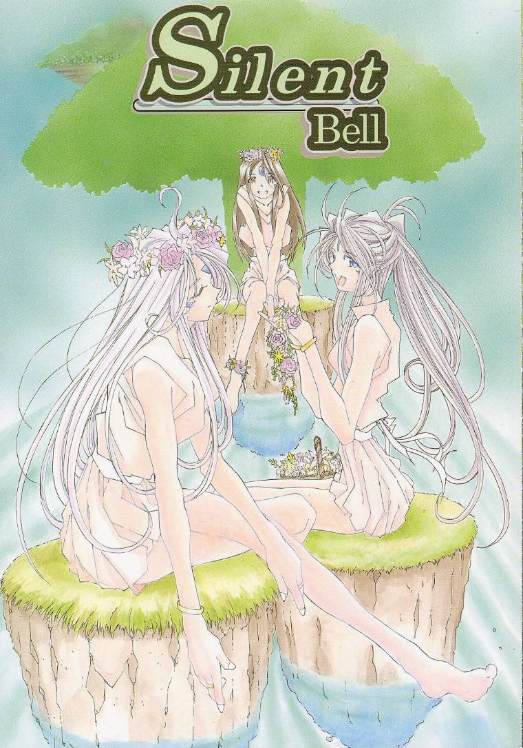 Silent Bell - Ah! My Goddess Outside-Story The Latter Half - 2 and 3 page 1 full