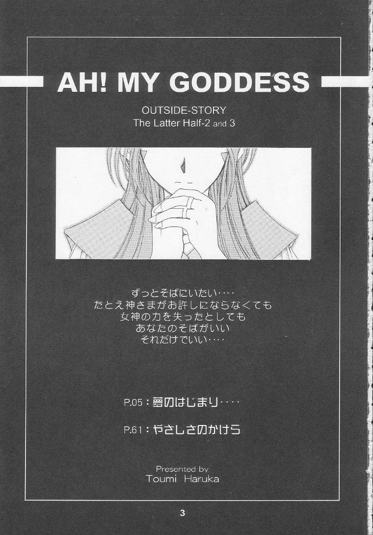 Silent Bell - Ah! My Goddess Outside-Story The Latter Half - 2 and 3 page 2 full