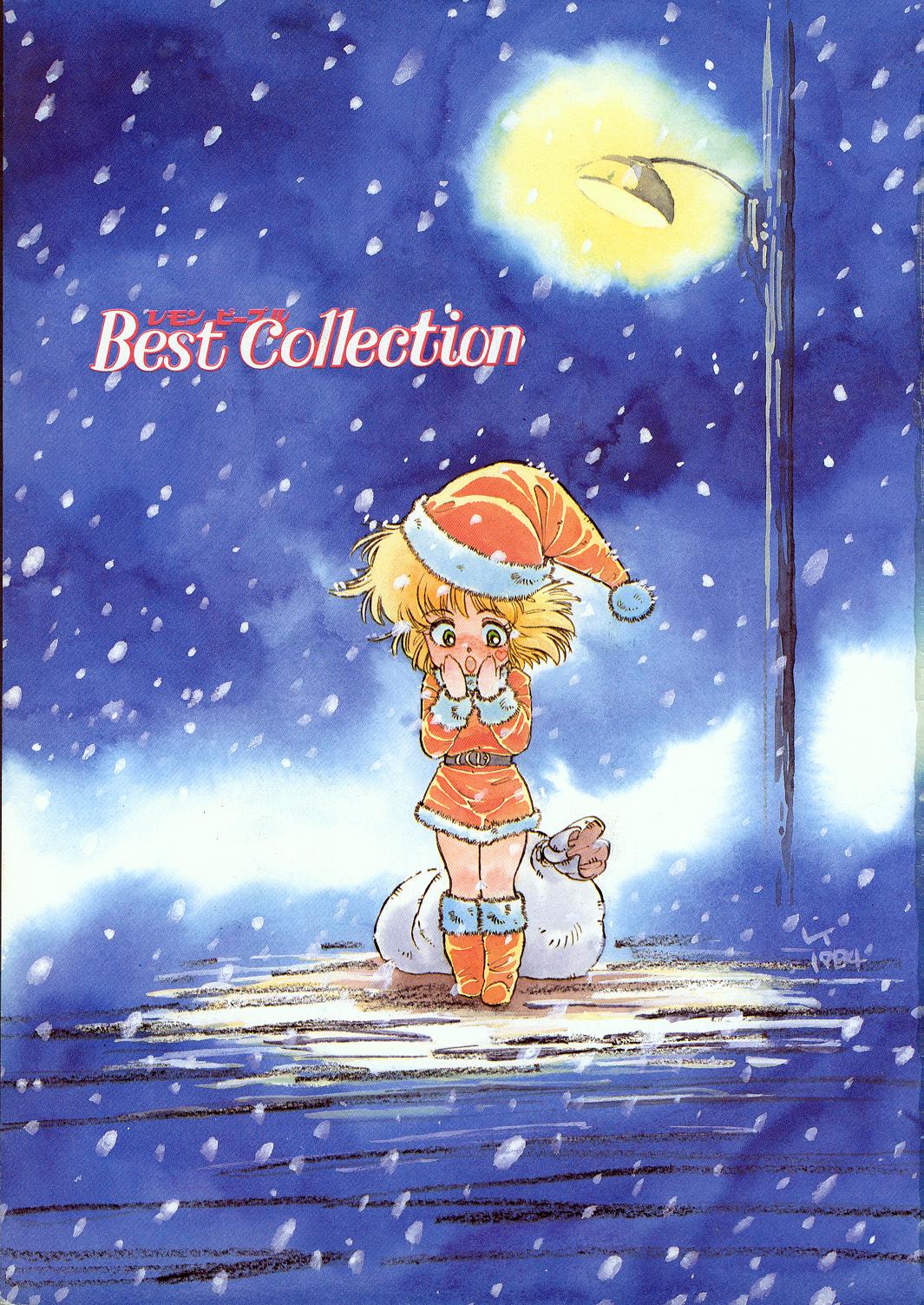 Lemon People 1985-02 Zoukangou Vol. 38 Best Collection page 5 full