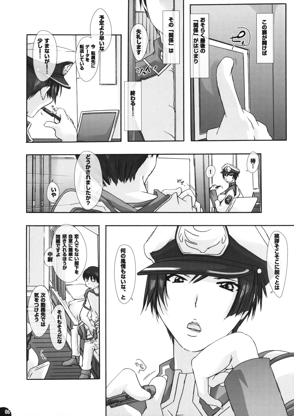 Pleco-De G page 6 full