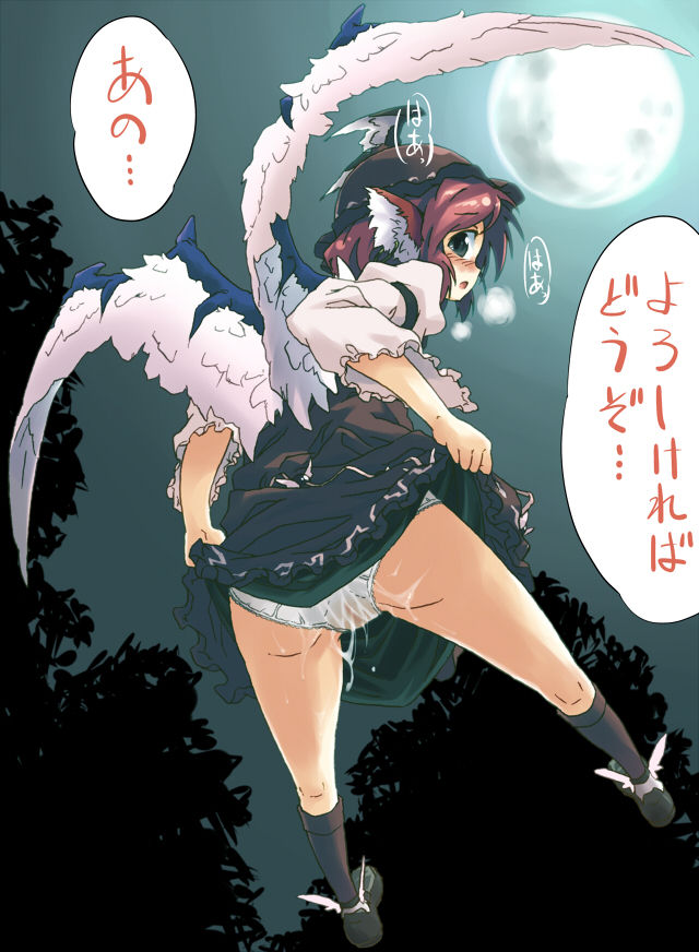 - Artist - Yuderupii page 3 full