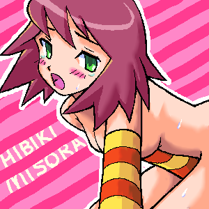 Shooting Star Rockman Misora page 3 full