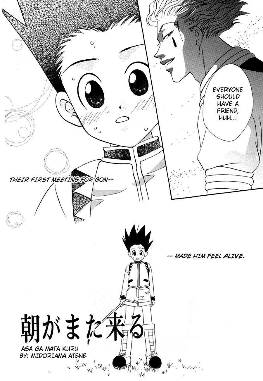 Kimi to Okasu Ruuru Ihan / Asa ga Mata Kuru page 6 full