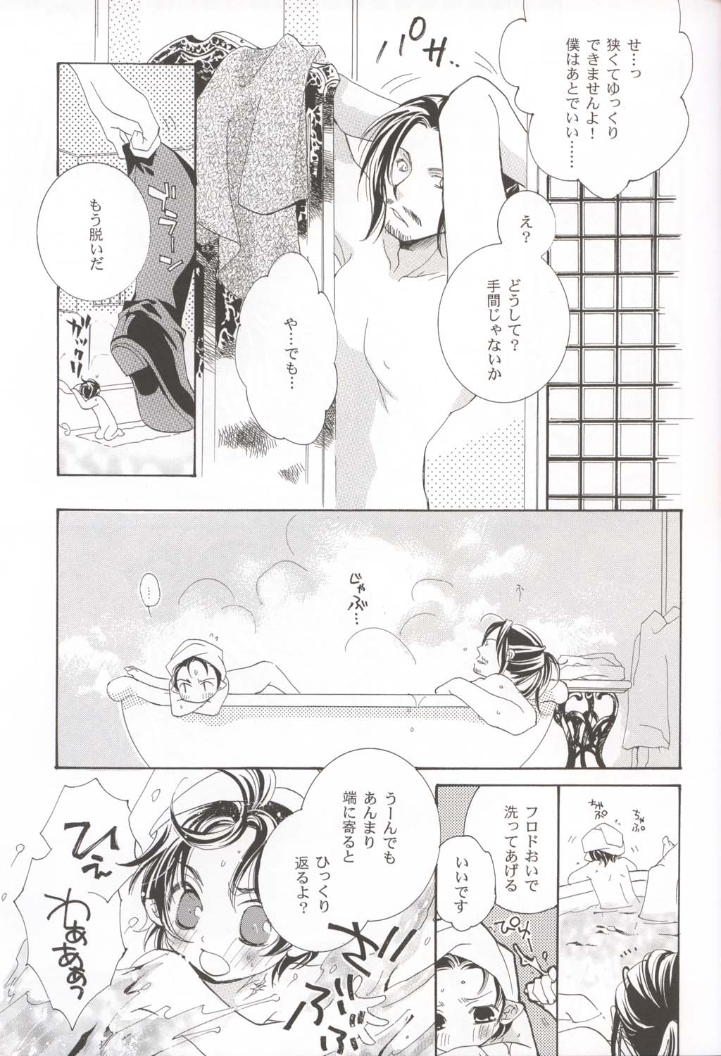 Too Sweet to Die page 7 full