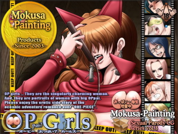 Sexual Parody CG series vol. 3 OP Girls cover