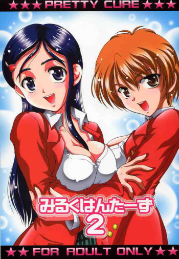 Milk Hunters 2 cover