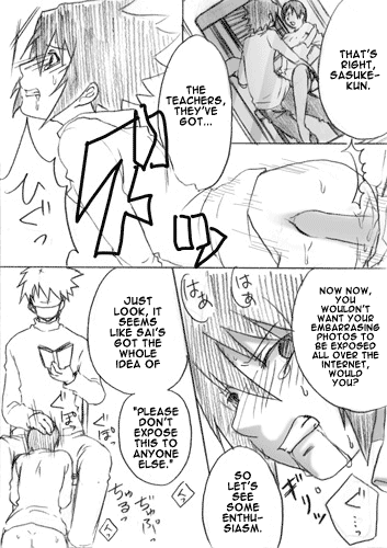 Kagai Jugyou page 3 full