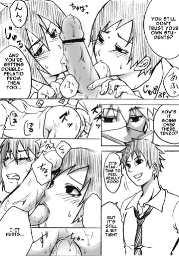 Kagai Jugyou cover
