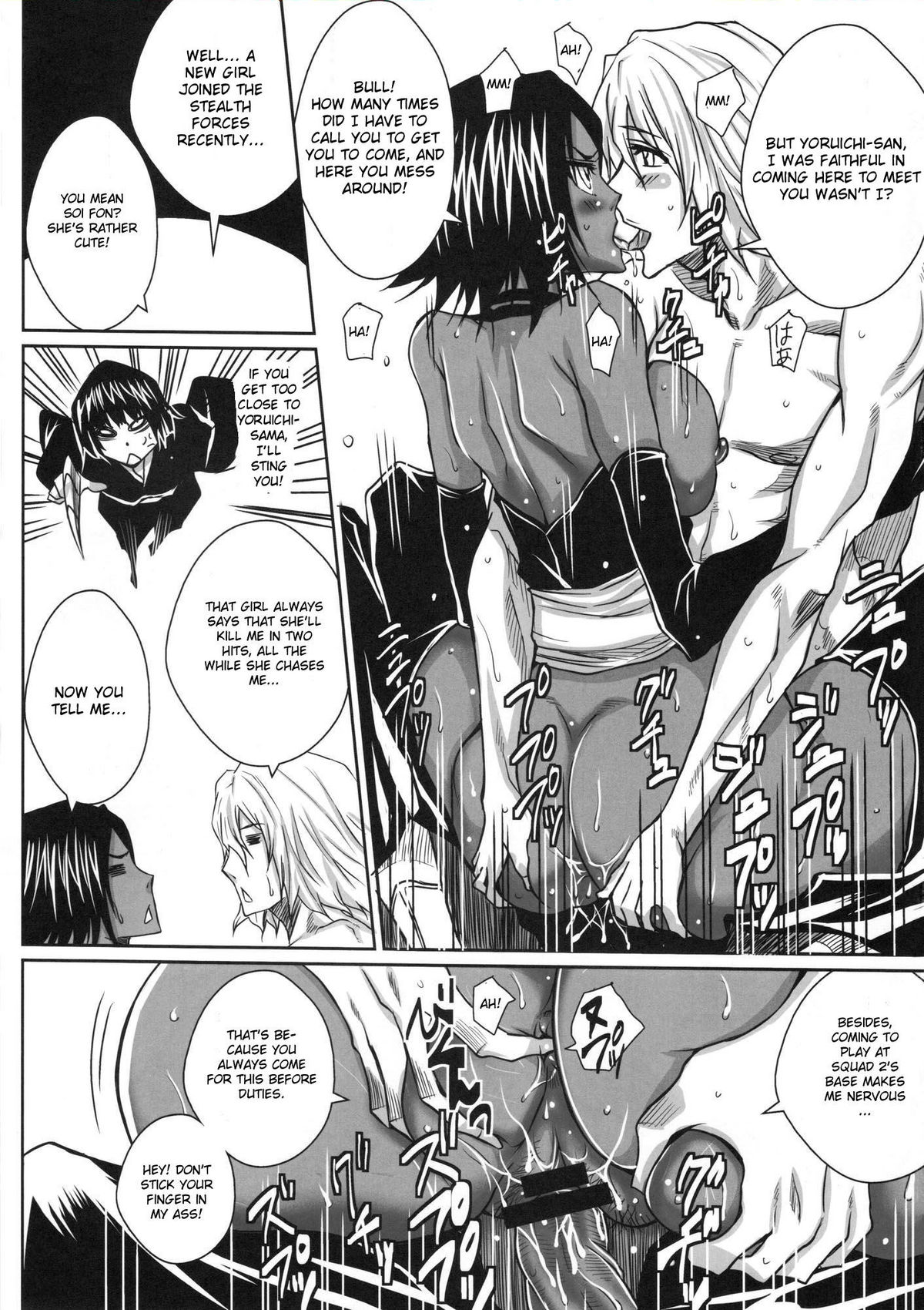 Yoru | Night page 4 full