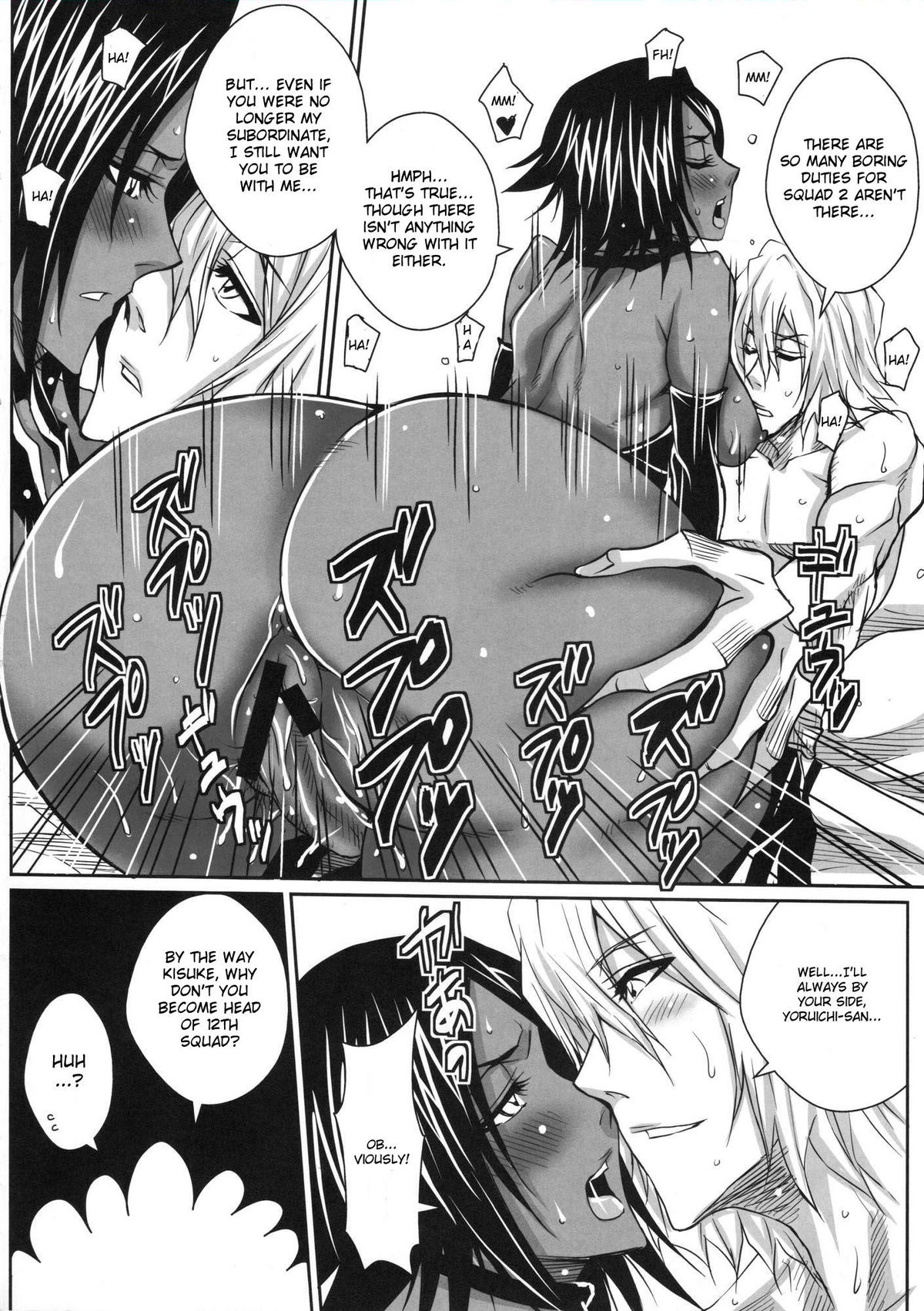 Yoru | Night page 5 full