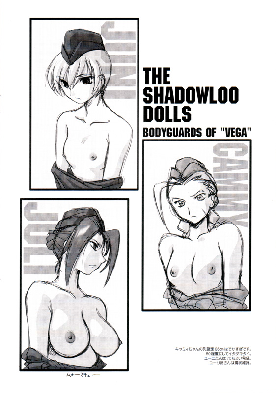 Ruridou Soushi page 6 full