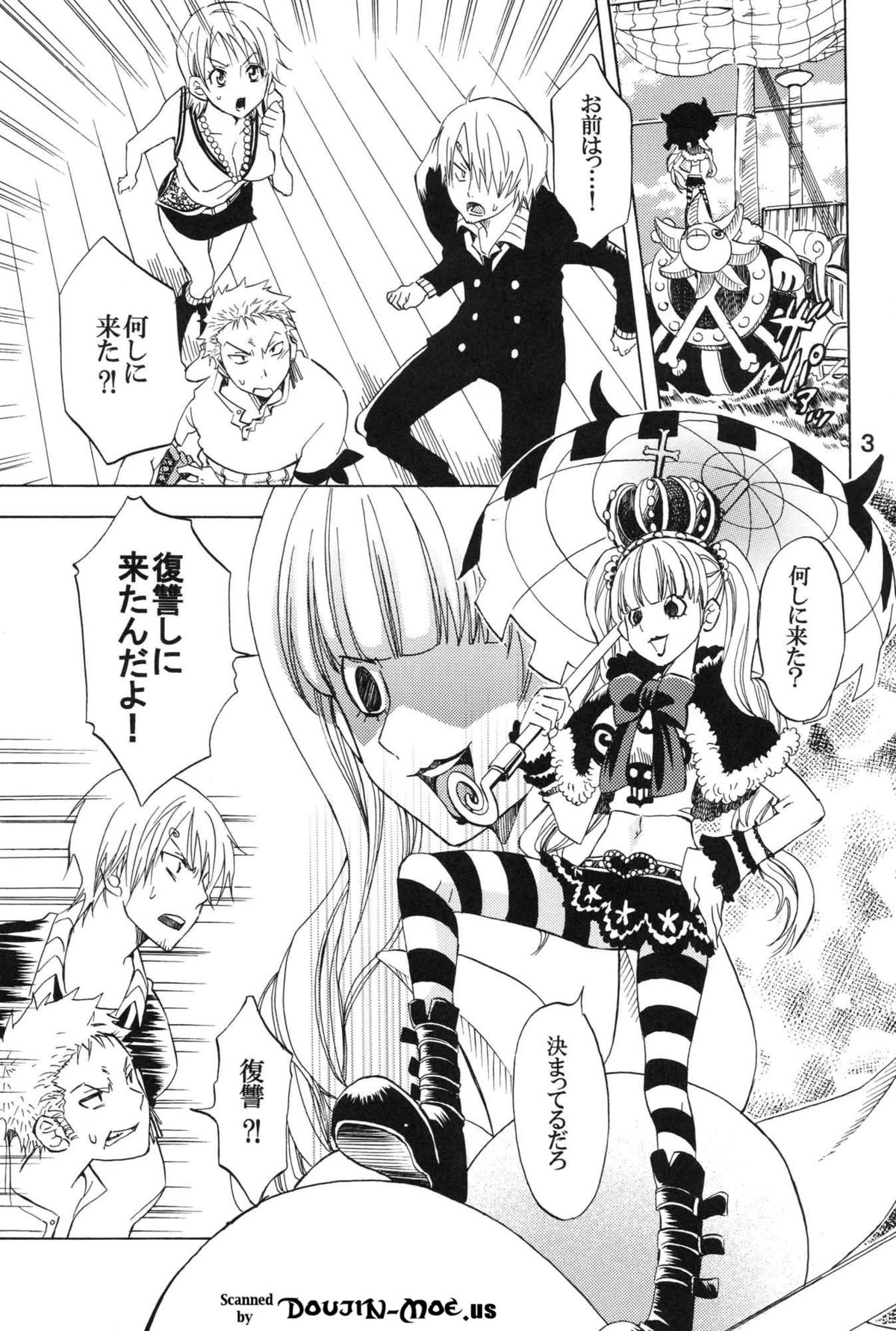 Nami-chan to mou 1kai! page 2 full