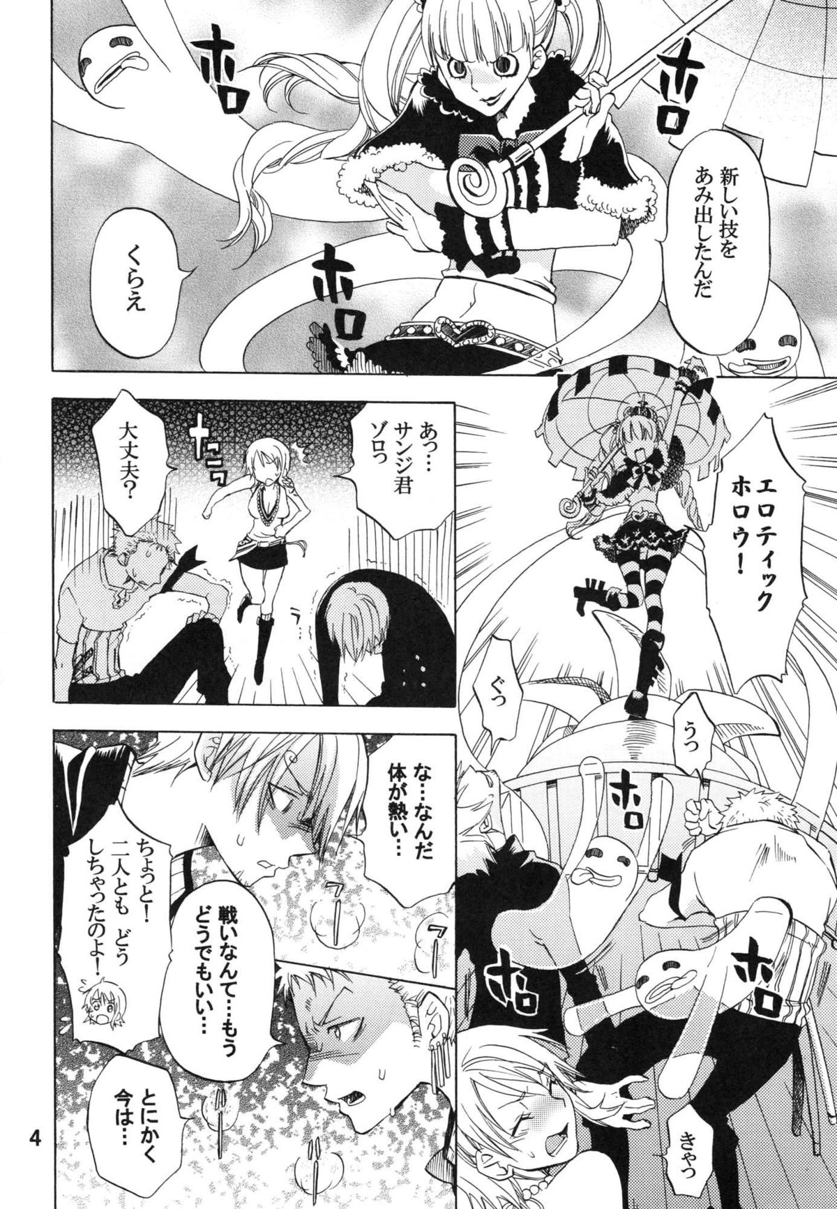 Nami-chan to mou 1kai! page 3 full
