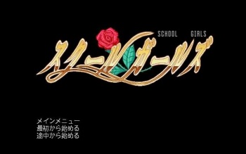 School Girls cover