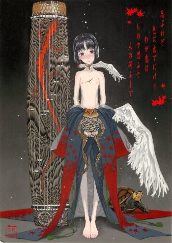 Shinoburedo Iro ni ide ni keri Waga koi wa Mono ya omou to Hito no tou made cover