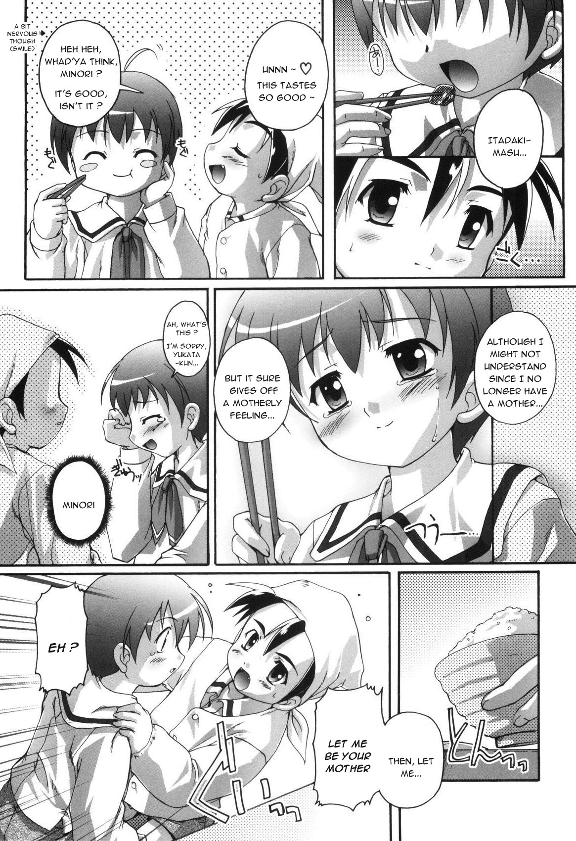 Oku-san wa Kappougi page 5 full