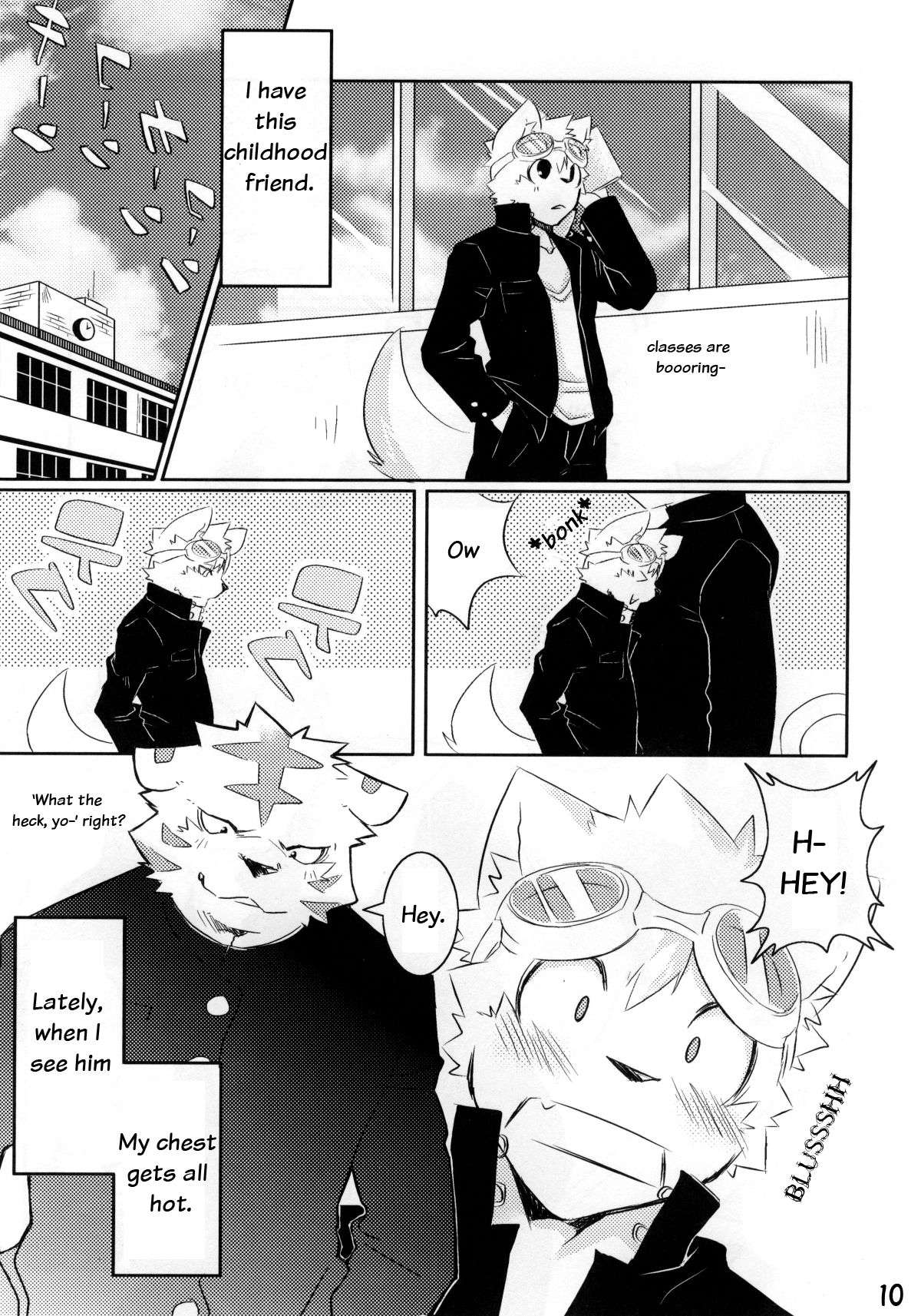 Daisukirai page 4 full