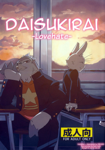 Daisukirai cover