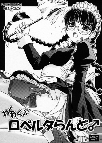 Waku Waku Roberta Land cover