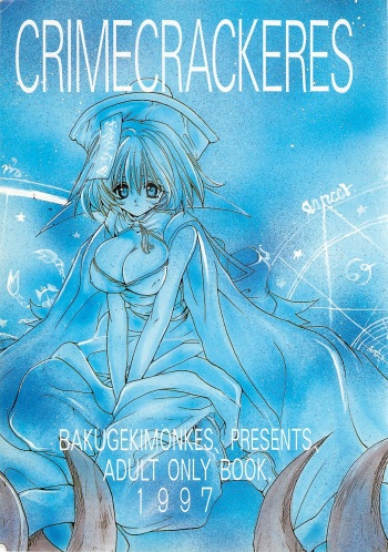 CRIME CRACKERS cover