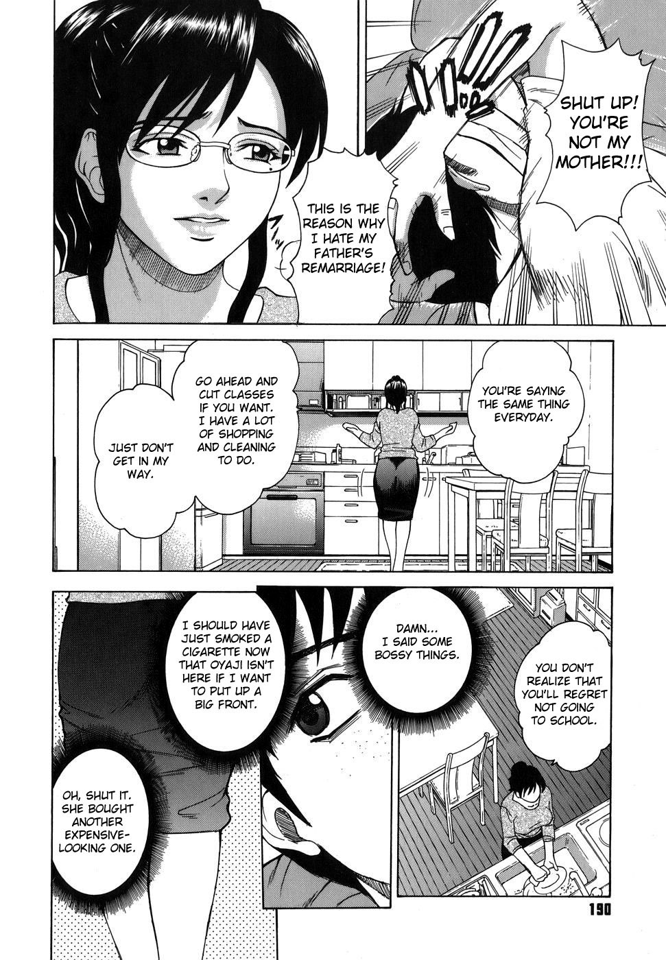 Shitsuraku Aroma | Lost Aroma page 2 full