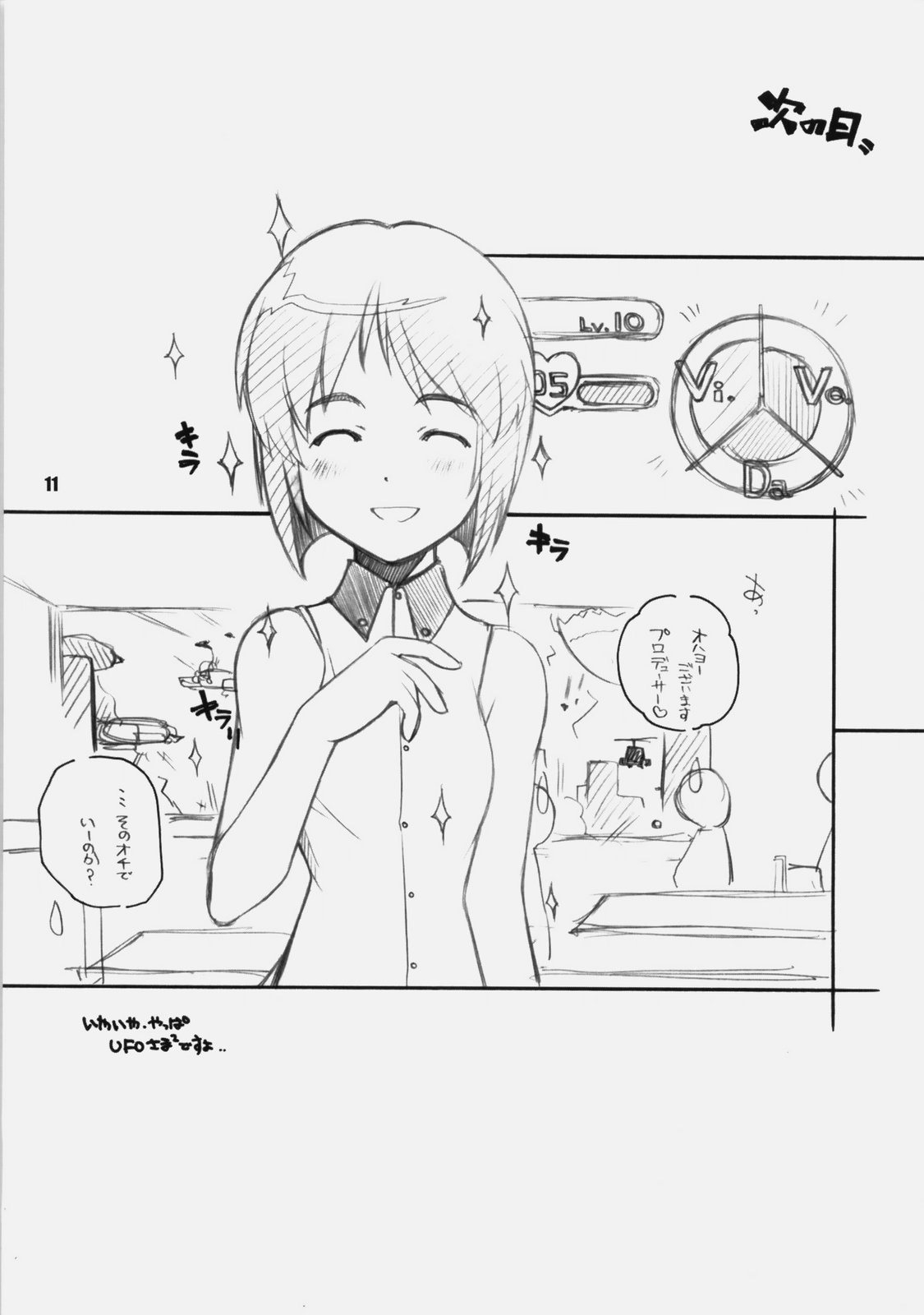 IDOr page 10 full