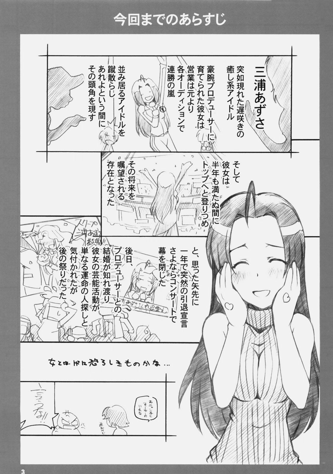 IDOr page 2 full