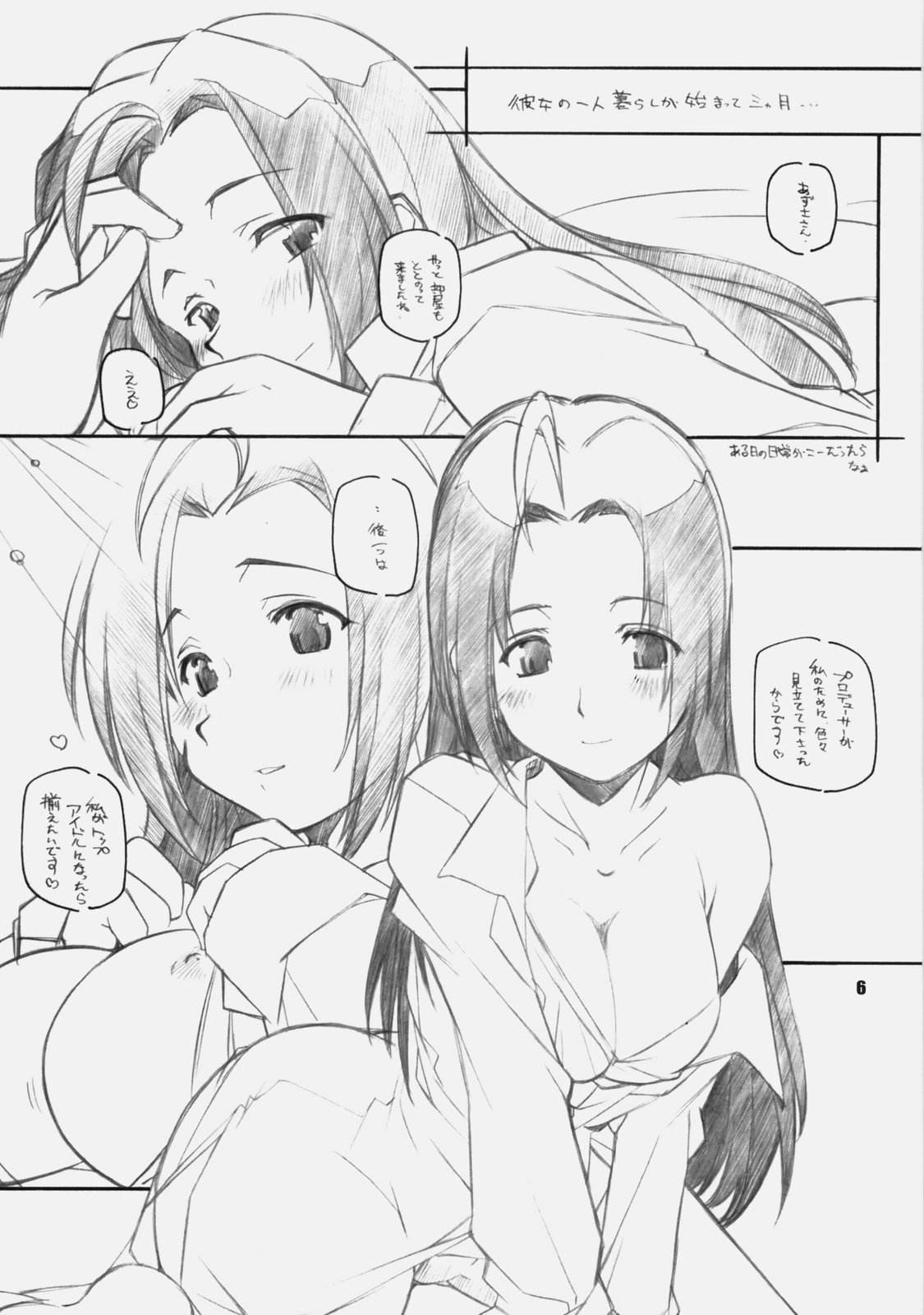 IDOr page 5 full