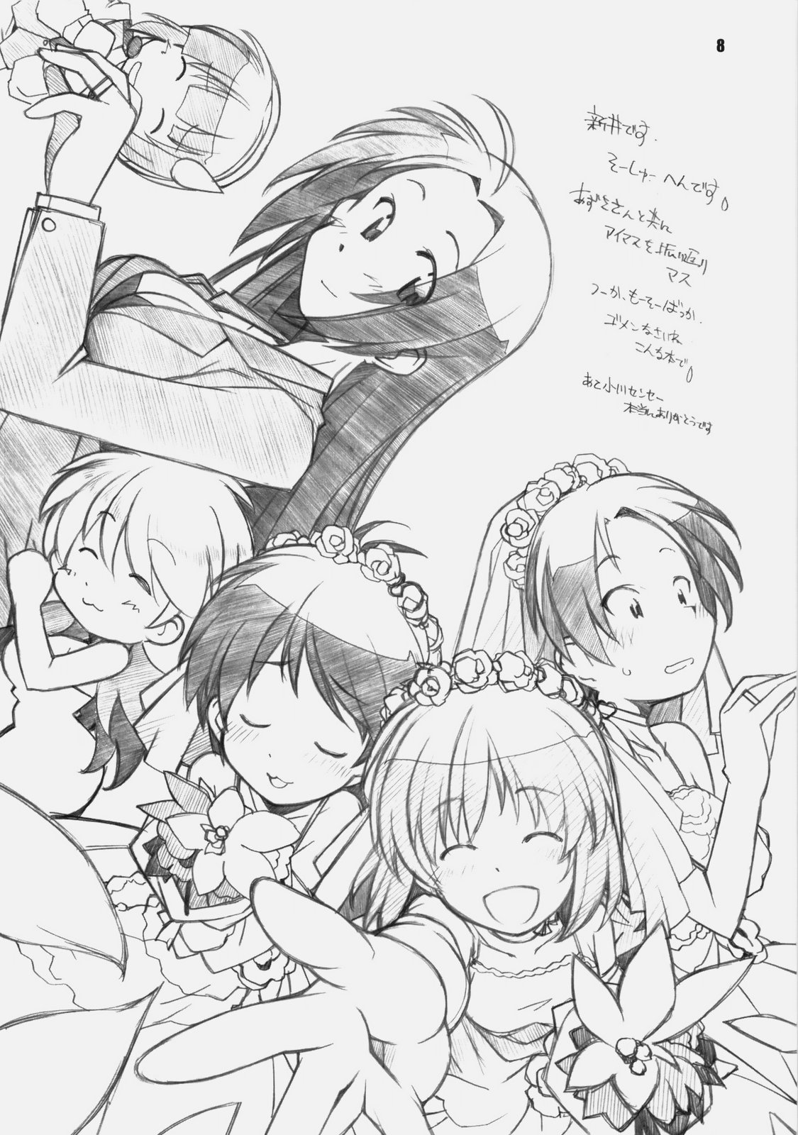 IDOr page 7 full