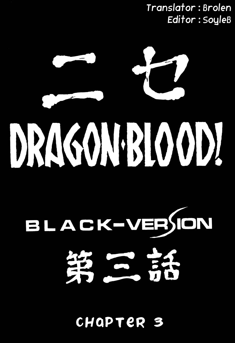 NISE Dragon Blood! 3 page 9 full
