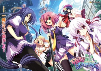 Yokoshima!! Pandemic cover