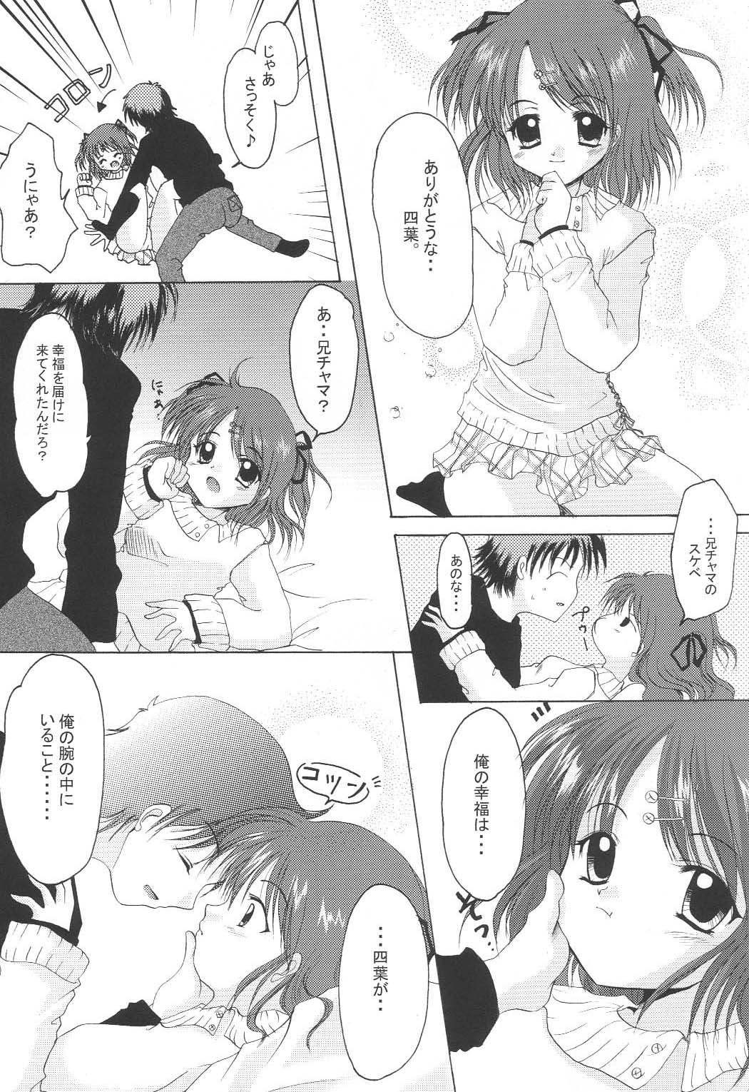Shiawase no Clover page 10 full