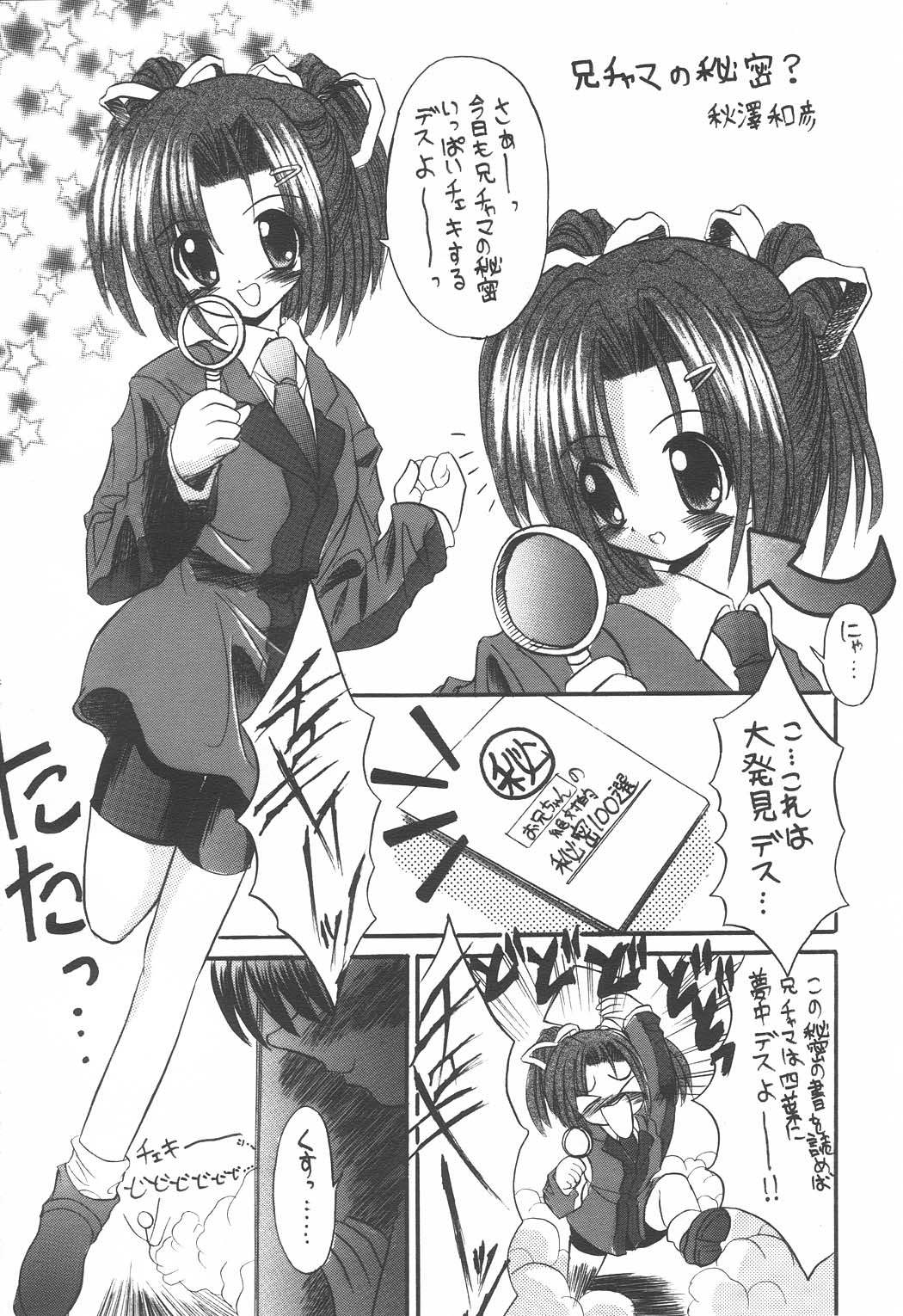 Shiawase no Clover page 3 full
