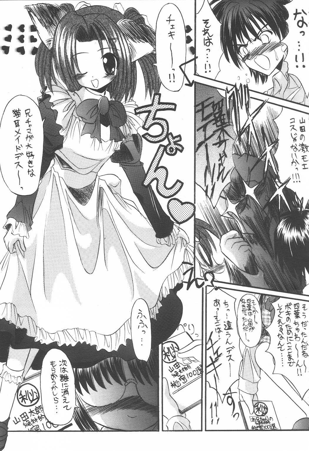 Shiawase no Clover page 4 full