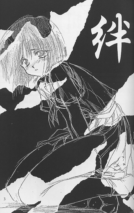 Kizuna page 2 full