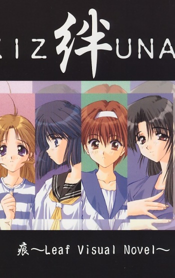 Kizuna cover